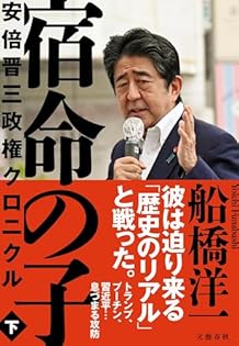 【中古】 日本戦略宣言 シビリアン大国をめざして/講談社/船橋洋一 日本戦略宣言 シビリアン大国をめざして 中古本・書籍 | ブック